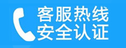 江阴家用空调售后电话_家用空调售后维修中心